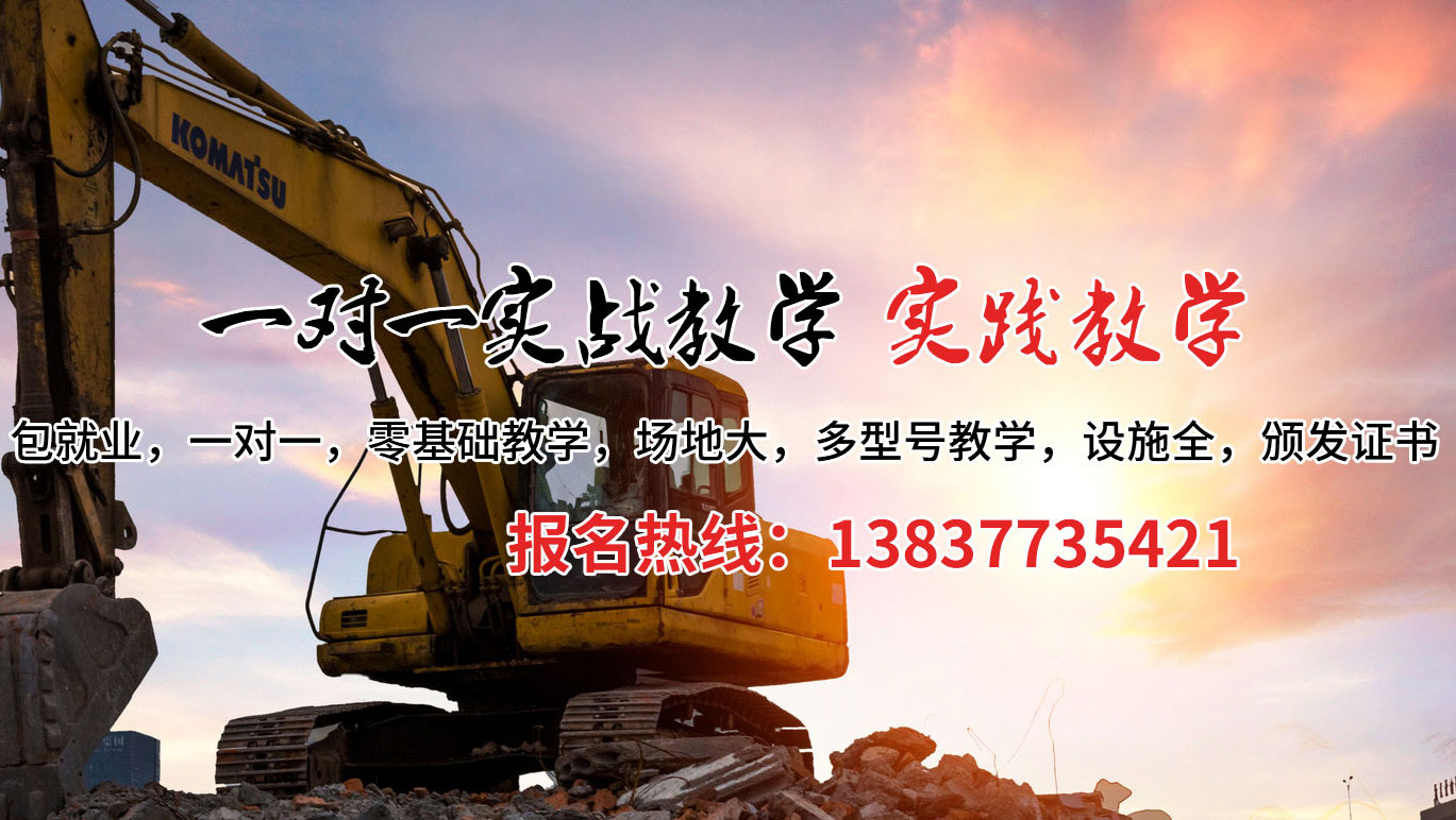 华阴市挖掘机培训案例